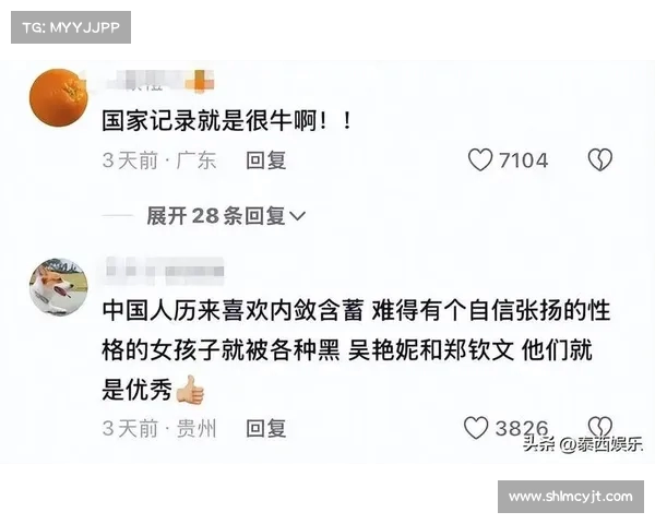 从 _网红争议_ 到亚洲之巅:吴艳妮用 8 秒 01 撕碎偏见,这场逆风仗她赢麻了 从 _网红争议_ 到亚洲之巅:吴艳妮用 8 秒 01 撕碎偏见,这场逆风仗她赢麻了